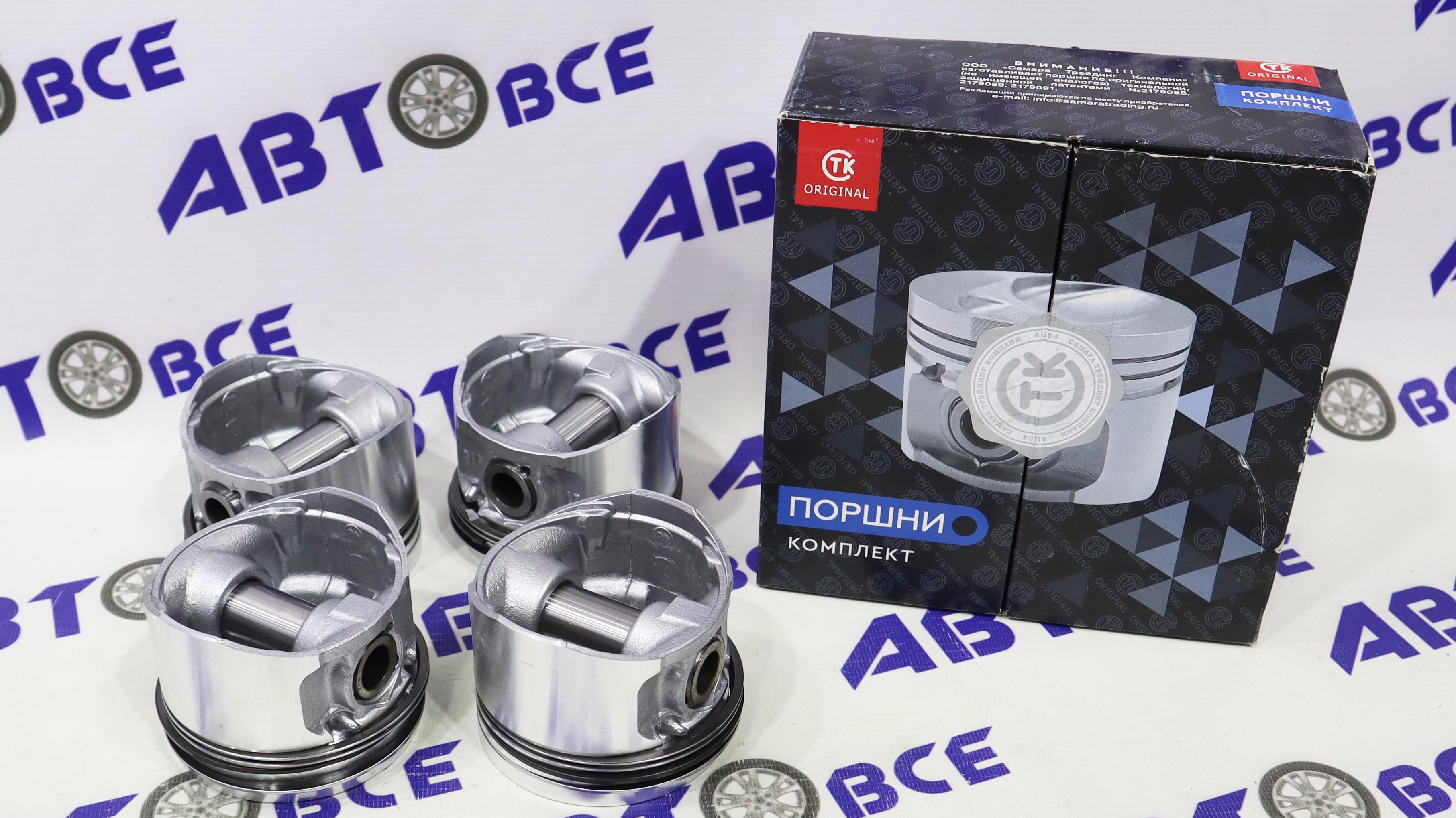 Поршневая группа (поршня-пальцы-кольца) 82.8 B (2-й рем) ВАЗ-21213-2123 СТК